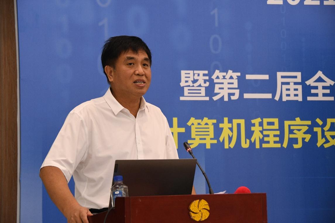 中国电子劳动学会副理事长、大赛办公室主任周明讲话_gaitubao_1145x763.jpg