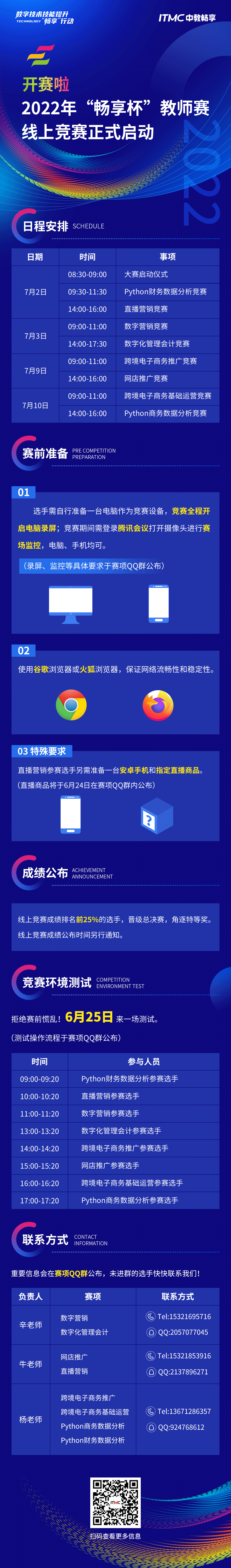 1655861385159056343.png