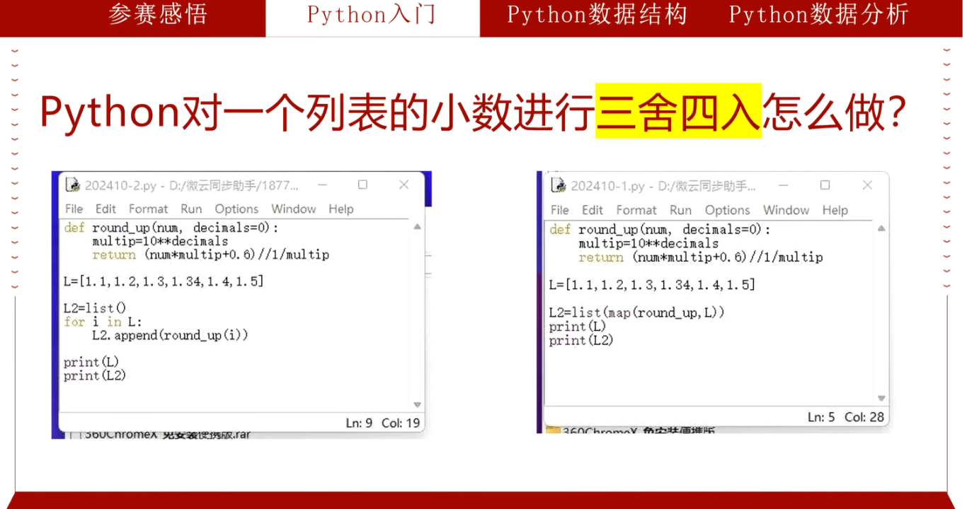 微信图片_20241107153503.png
