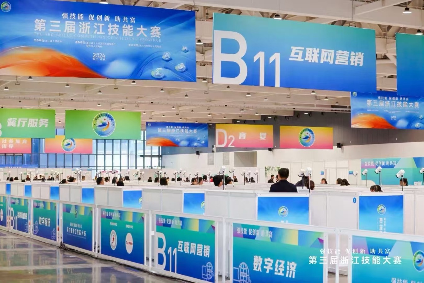 微信图片_20250114104032.jpg