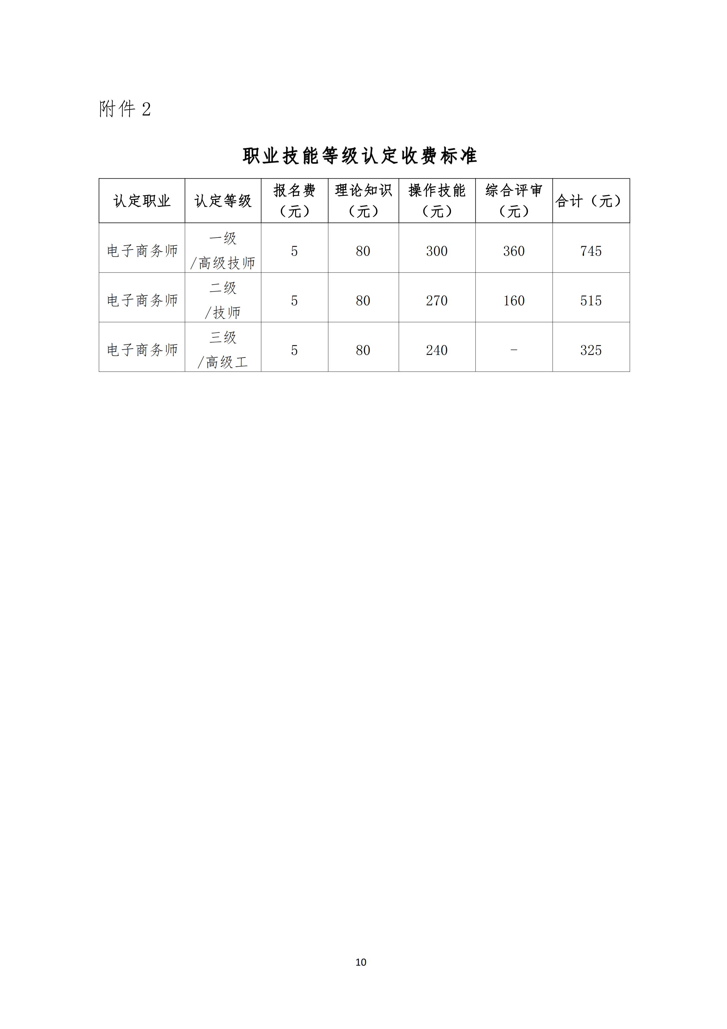 1755049992654015086.jpg